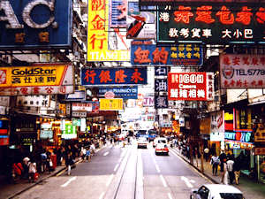 Hong Kong 香港 香港の風景