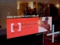 Rochester Hotel Classic - Buenos Aires ブエノスアイレス - Argentina アルゼンチンのホテル