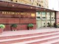 Ganjali Plaza Hotel - Baku バクー - Azerbaijan アゼルバイジャンのホテル