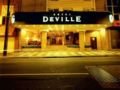 Hotel Deville Business Curitiba - Curitiba クリチバ - Brazil ブラジルのホテル
