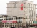 Anshan Camilla Business Hotel - Anshan 鞍山（アンシャン） - China 中国のホテル