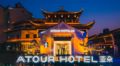 Atour Hotel Haining Leather City Nanguanxiang - Jiaxing 嘉興（ジアシン） - China 中国のホテル