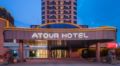 Atour Hotel Jinan Shuangshan Street Baimaiquan Park - Jinan 済南（ジーナン） - China 中国のホテル