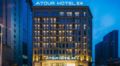 Atour Hotel Jurong Baohua Xianlin Avenue - Nanjing - China Hotels