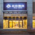 Atour Hotel (Shenzhen Lilang International Jewellery Industrial Park) - Shenzhen - China Hotels