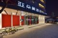 Atour Wu Hotel Beijing Financial Street - Beijing - China Hotels