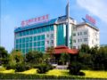 Bahama Holiday Hotel - Sanya 三亜（サンヤー） - China 中国のホテル