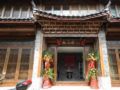 Blossom Hill Inn Lijiang Eminentland - Lijiang 麗江（リージャン） - China 中国のホテル