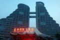 Blue Horizon International Hotel - Rizhao 日照（リーチャオ） - China 中国のホテル