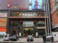 Boya Holiday Hotel - Guangzhou 広州（グァンヂョウ） - China 中国のホテル