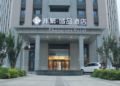 Chonpines Hotels·Tianjin South Railway Station - Tianjin - China Hotels