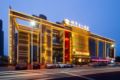 CITY EXDLUSISE CELEBRITIER HOTEL - Changzhou 常州（チャンヂョウ） - China 中国のホテル
