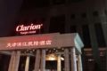 Clarion Tianjin Hotel - Tianjin 天津（ティエンジン） - China 中国のホテル