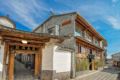 Cloud-dwelling private boutique holiday inn - Tengchong - China Hotels