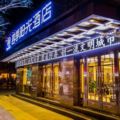 Dunhuang Season Boutique Hotel - Dunhuang 敦煌（ドゥンファン） - China 中国のホテル