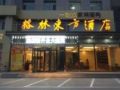 GreenTree Eastern Taiyuan Jinyuan District Xin Jinci Road Hotel - Taiyuan 太原（タイユェン） - China 中国のホテル