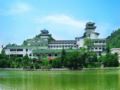 Guilin Park Hotel - Guilin 桂林（グイリン） - China 中国のホテル