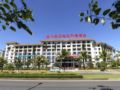 Haikou Huangma Holiday Island Style Hotel - Haikou 海口（ハイコウ） - China 中国のホテル