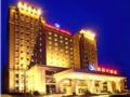 Henan Hairong Hotel - Zhengzhou 鄭州（ヂェンヂョウ） - China 中国のホテル