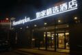 Home Inn Plus Shenyang East Chongshan Road - Shenyang - China Hotels