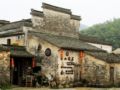 Huangshan Banshanxianke Yododo Inn - Huangshan 黄山（ホアンシャン） - China 中国のホテル