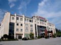Huangshan Jinling Yixian Hotel - Huangshan 黄山（ホアンシャン） - China 中国のホテル