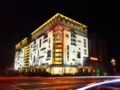 Huangshan Parkview Hotel - Huangshan 黄山（ホアンシャン） - China 中国のホテル