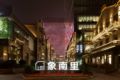 Hyatt House Chengdu Pebble Walk - Chengdu - China Hotels