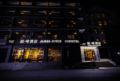 James Joyce Coffetel·Jiaxing Xitang Old Town - Jiaxing 嘉興（ジアシン） - China 中国のホテル
