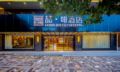 James Joyce Coffetel·Lijiang Old Town Centeral - Lijiang - China Hotels