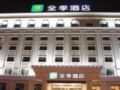 JI Hotel Changsha Yuelu - Changsha 長沙（チャンシャー） - China 中国のホテル