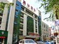 JiaHua International Hotel - Huangshan 黄山（ホアンシャン） - China 中国のホテル