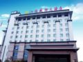 Jiangling International Hotel - Nanjing 南京（ナンジン） - China 中国のホテル
