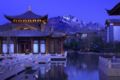 Jinmao Hotel Lijiang In The Unbound Collection by Hyatt - Lijiang 麗江（リージャン） - China 中国のホテル