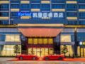 Kyriad Marvelous Hotel dong guan shi jie daxin Riverside New Town - Dongguan 東莞（ドングァン） - China 中国のホテル