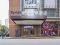 Kyriad Marvelous Hotel·Puning Square - Jieyang - China Hotels