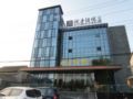 Lan Ting Xi Yue Hotel - Yangzhou - China Hotels