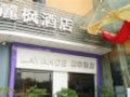 Lavande Hotel Guangzhou Tianhe Coach Station - Guangzhou 広州（グァンヂョウ） - China 中国のホテル