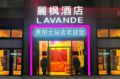 Lavande Hotels Guiyang North Railway Station - Guiyang 貴陽（グイヤン） - China 中国のホテル