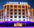 Lavande Hotels Jiayuguan Fantawild Adventure - Jiayuguan 嘉峪関（ジアユーガン） - China 中国のホテル