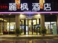 Lavande Hotels·Guangzhou Longdong Botanical Garden Metro Station - Guangzhou 広州（グァンヂョウ） - China 中国のホテル