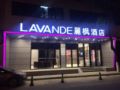 Lavande Hotels·Kunshan Renmin Road - Suzhou 蘇州（スーヂョウ） - China 中国のホテル