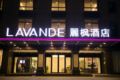 Lavande Hotels·Qionghai Boao - Haikou 海口（ハイコウ） - China 中国のホテル