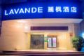 Lavande Hotels·Xinyi Fuhai Building - Maoming 茂名市（マオミン） - China 中国のホテル