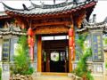 Lijiang Baisha Holiday Resort - Lijiang - China Hotels