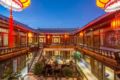 Lijiang He Mu Ju Family Inn - Lijiang 麗江（リージャン） - China 中国のホテル
