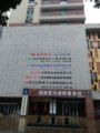 luosaigongyu - Chenzhou 郴州（チェンヂョウ） - China 中国のホテル