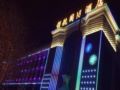 Luoyang Ling Hang International Hotel - Luoyang - China Hotels