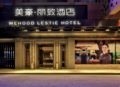 Mehood Lestie Hotel (Nanjing Xinjiekou Deji Plaza) - Nanjing 南京（ナンジン） - China 中国のホテル