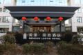 Mehood Lestie (Xi'an Jinye Road) - Xian - China Hotels